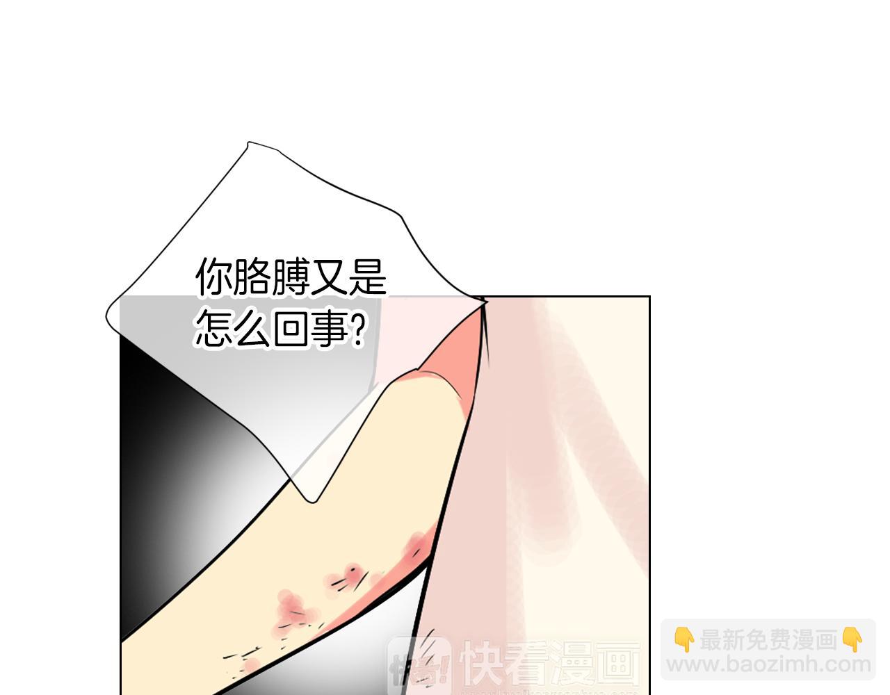 第20话 内心深处的黑暗29