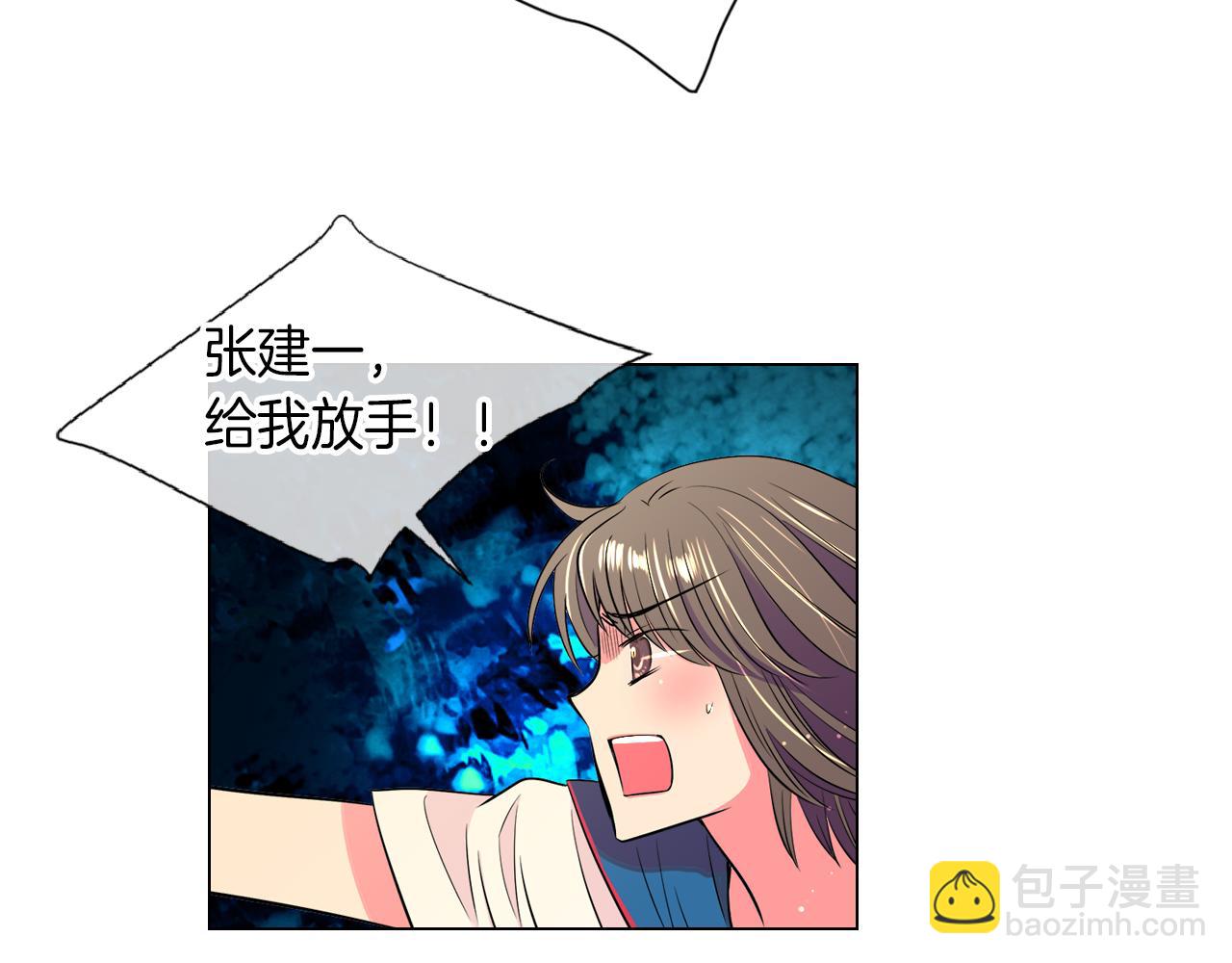 第20话 内心深处的黑暗36