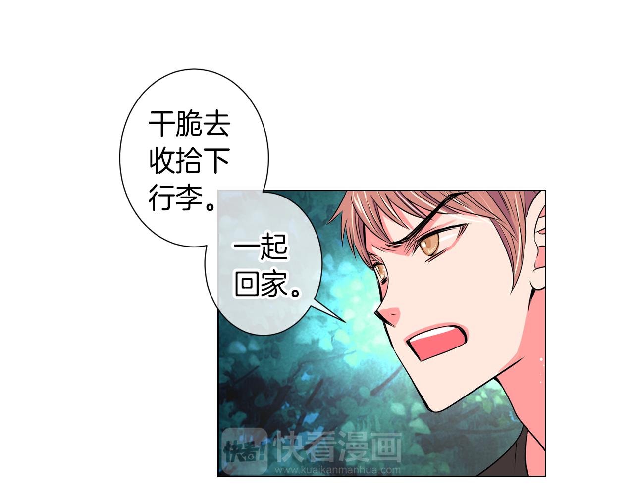 第20话 内心深处的黑暗37