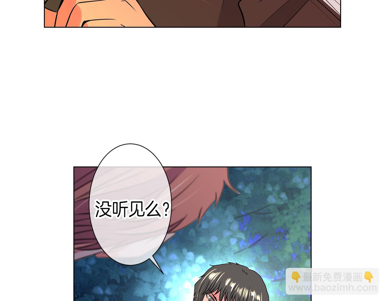 第20话 内心深处的黑暗42
