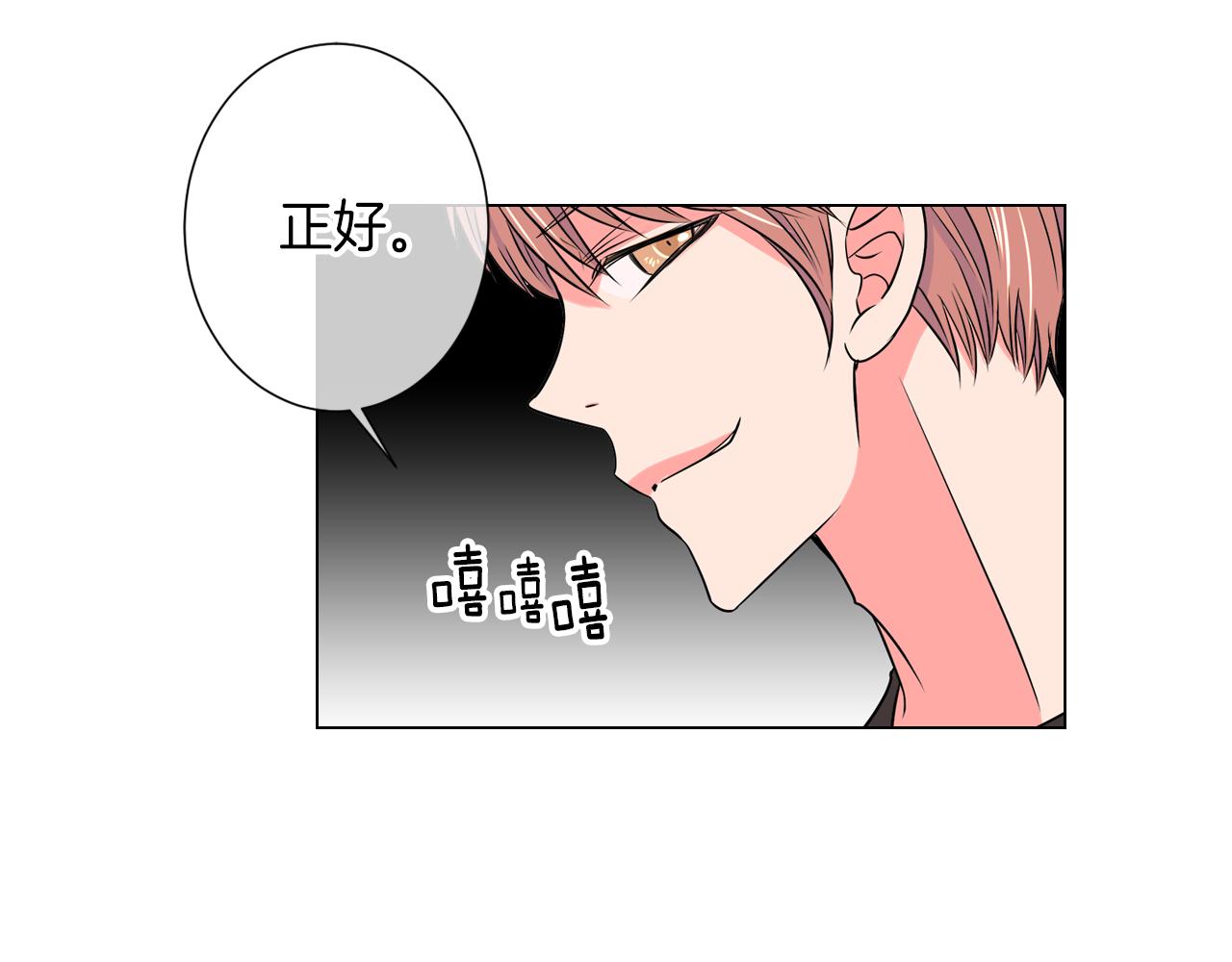 第20话 内心深处的黑暗45