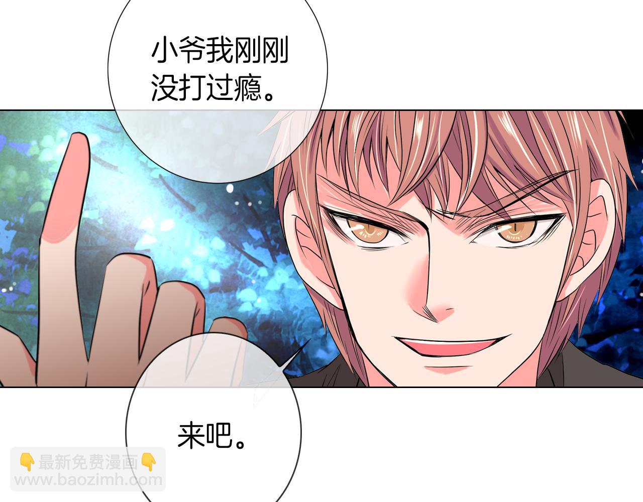 第20话 内心深处的黑暗51