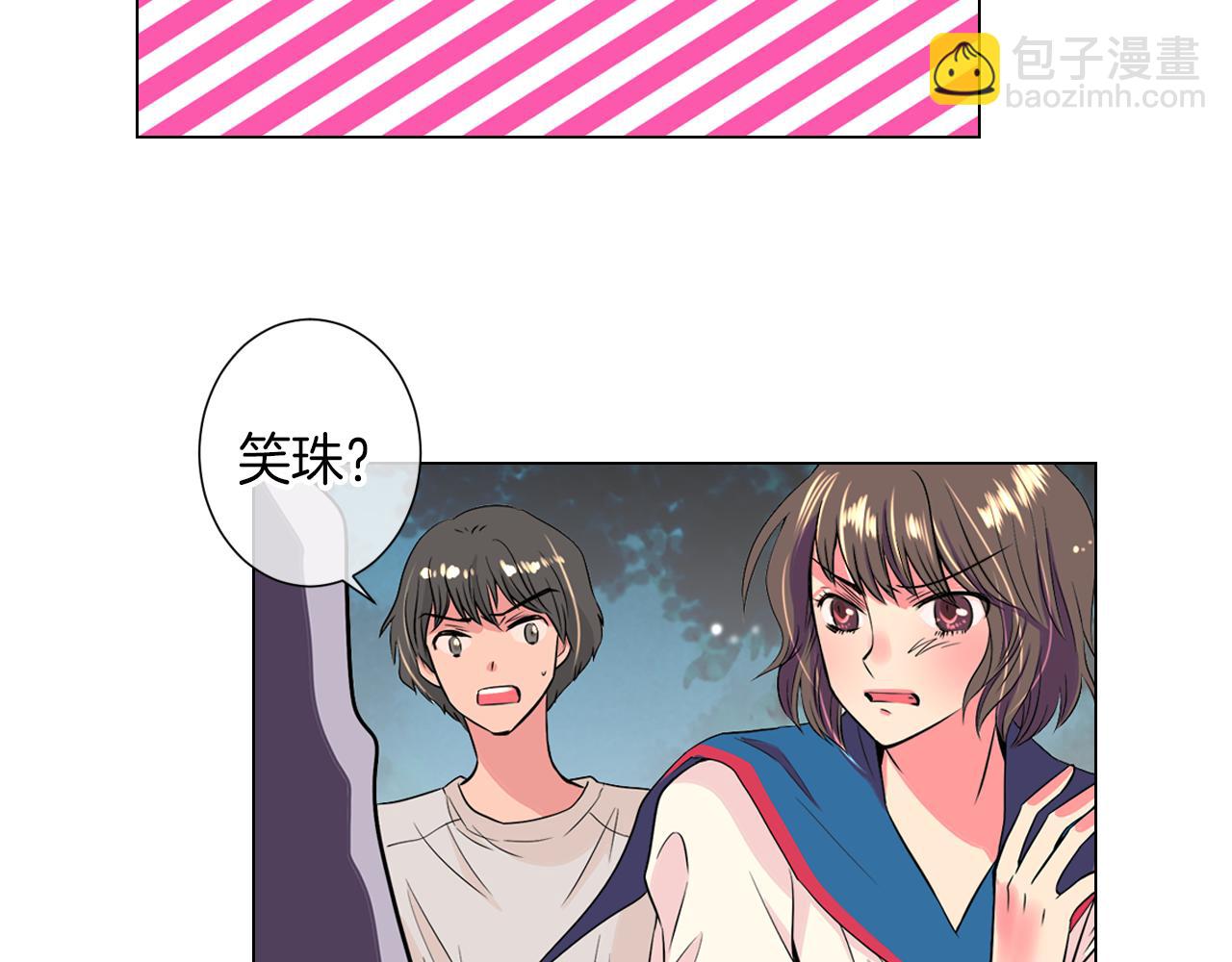第20话 内心深处的黑暗54