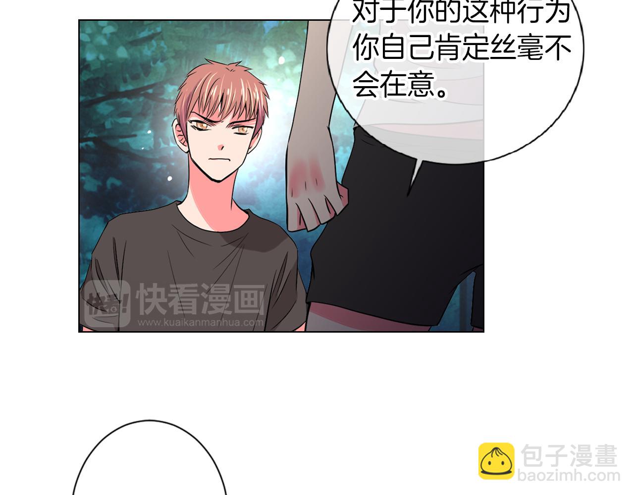 第20话 内心深处的黑暗59