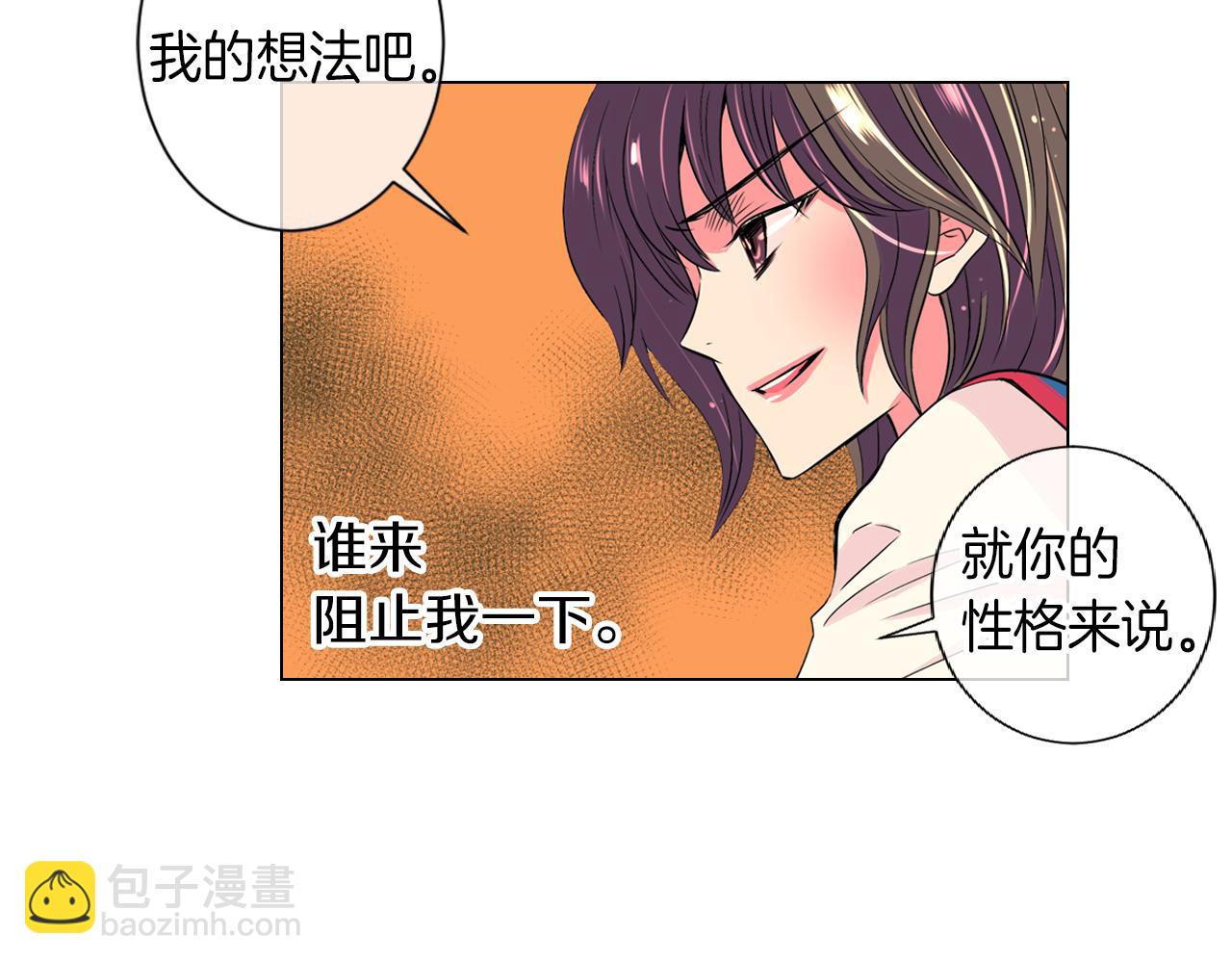 第20话 内心深处的黑暗60