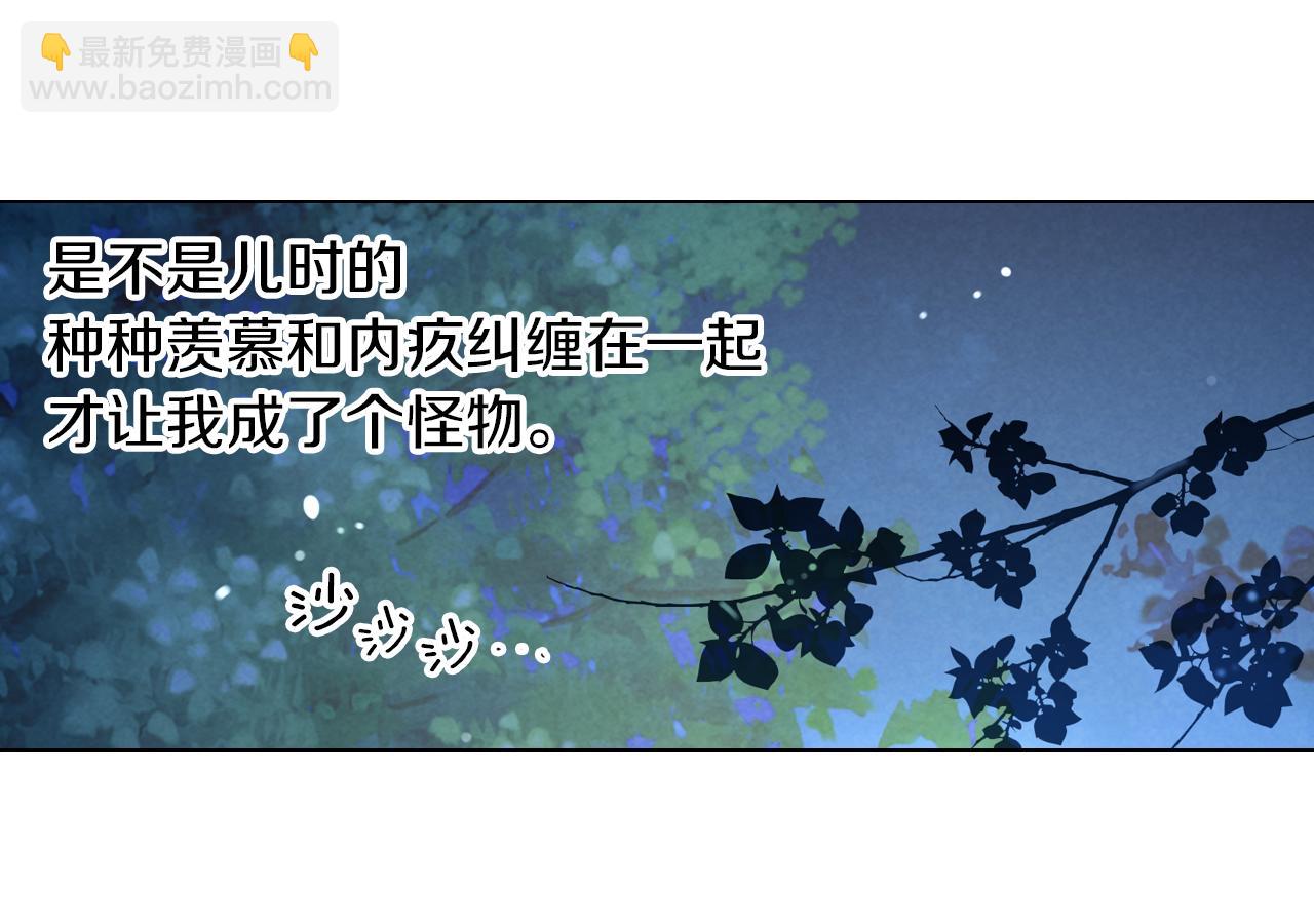 第20话 内心深处的黑暗61