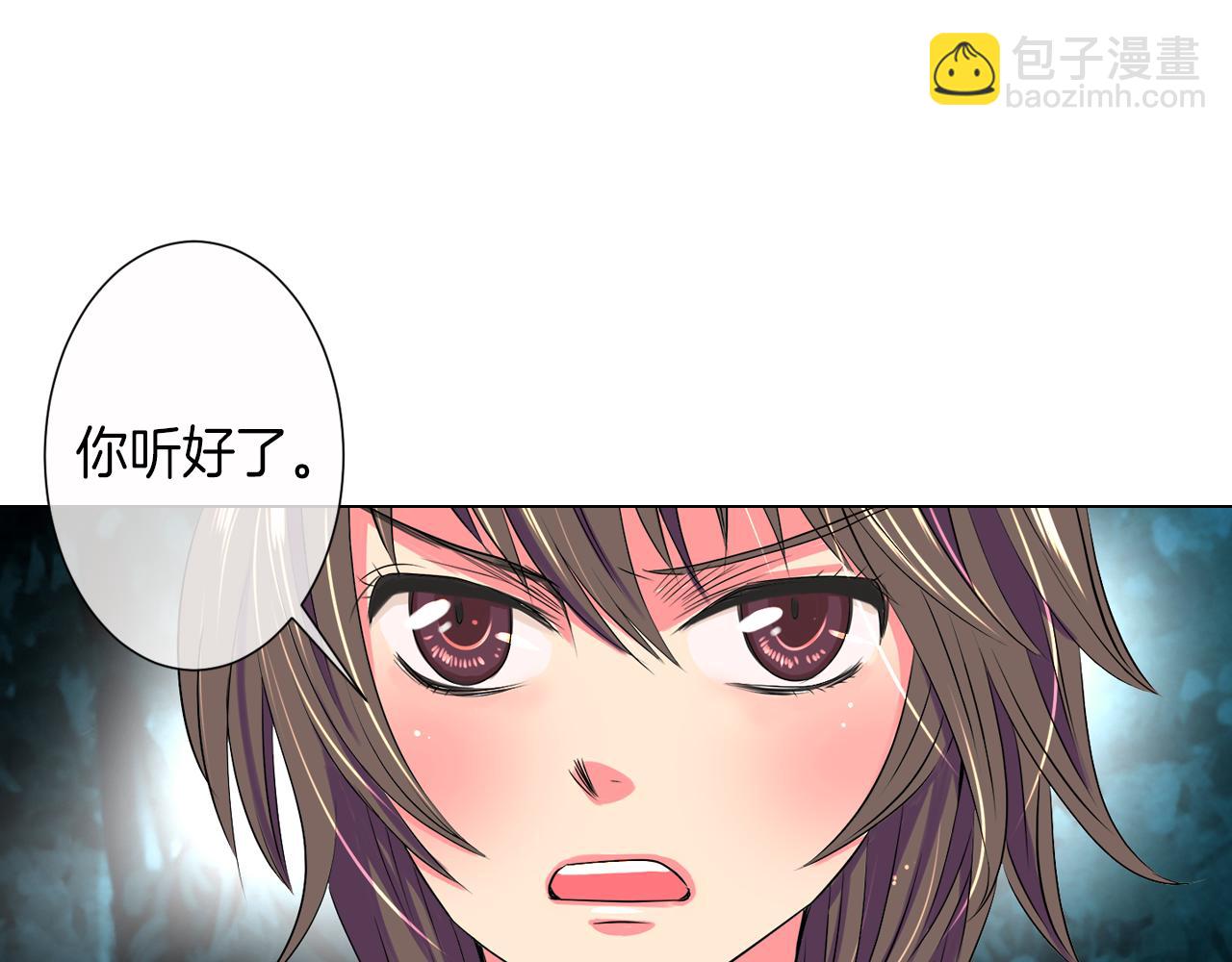第20话 内心深处的黑暗62