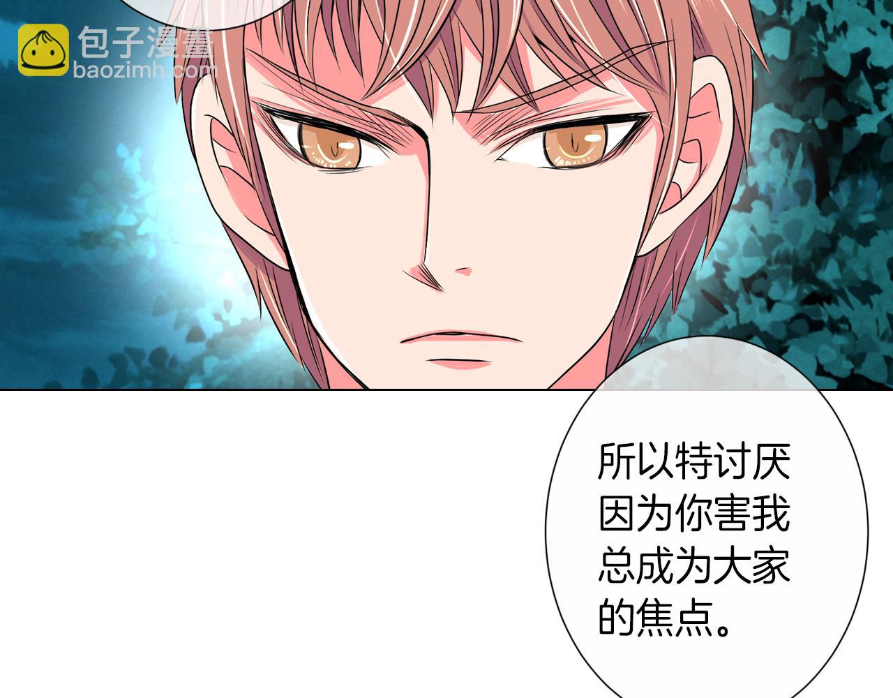 第20话 内心深处的黑暗64