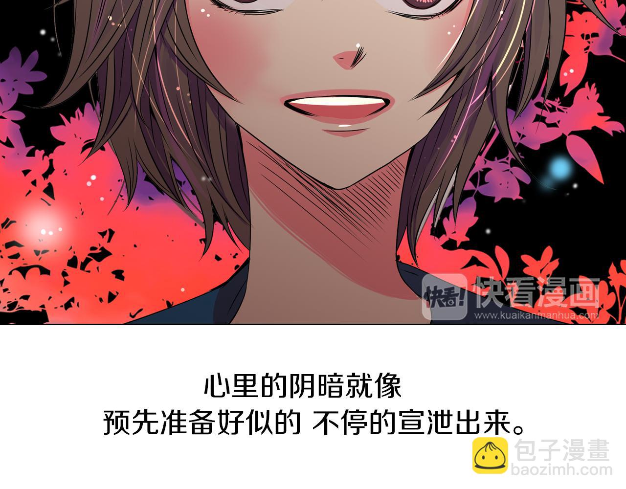 第20话 内心深处的黑暗67