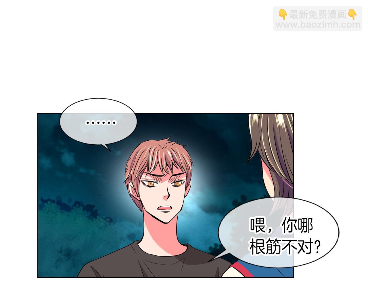 第20话 内心深处的黑暗71