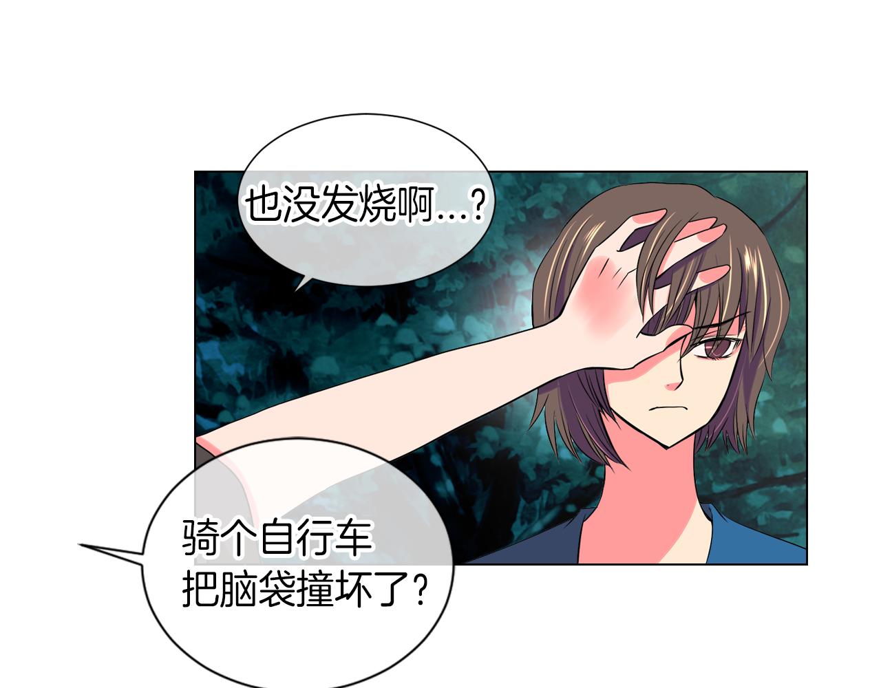 第20话 内心深处的黑暗72