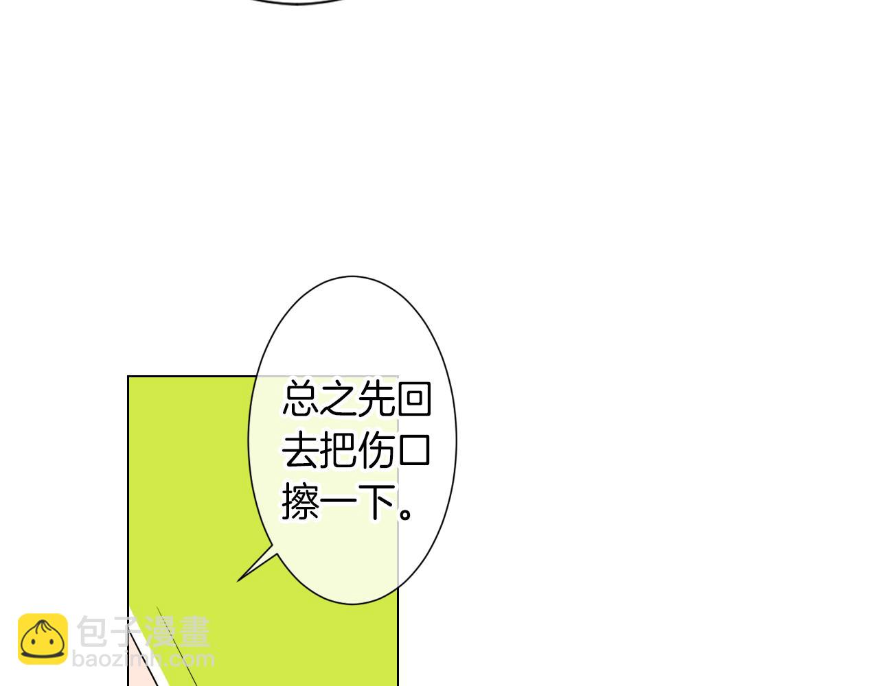 第20话 内心深处的黑暗73