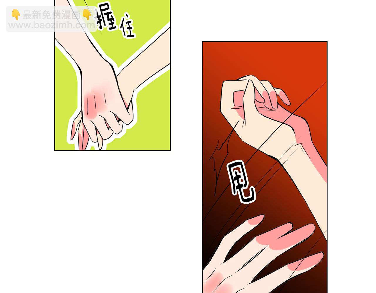 第20话 内心深处的黑暗74