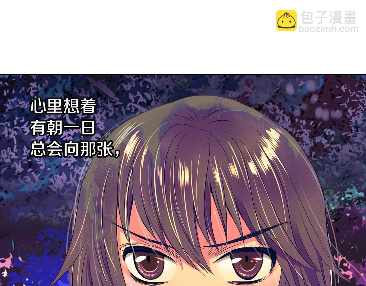 第20话 内心深处的黑暗79