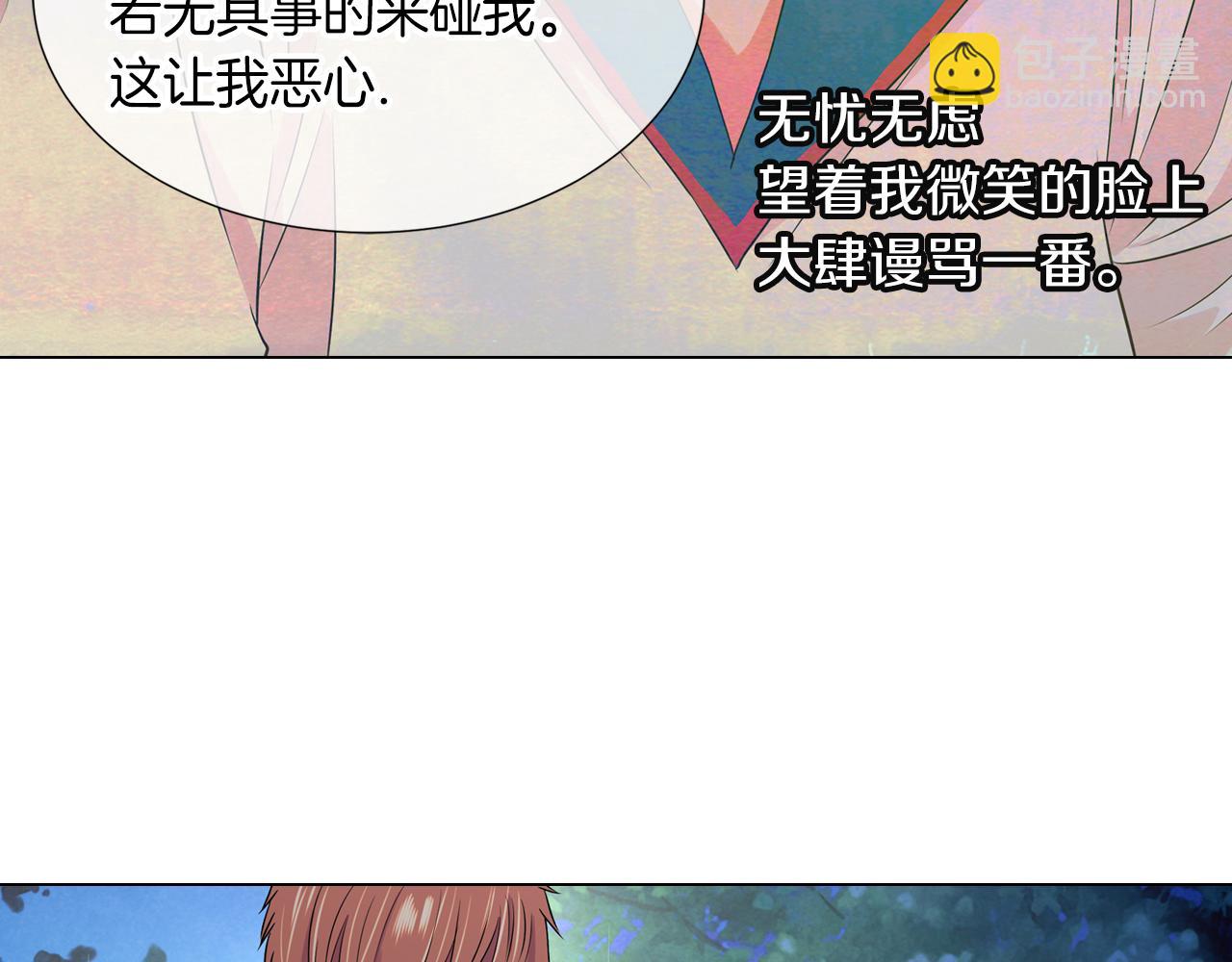第20话 内心深处的黑暗81
