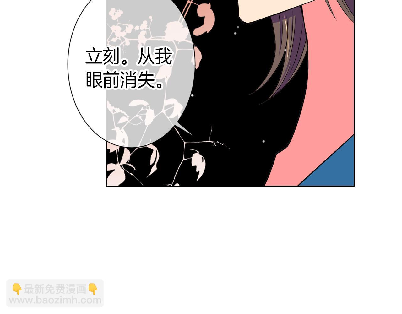 第20话 内心深处的黑暗84