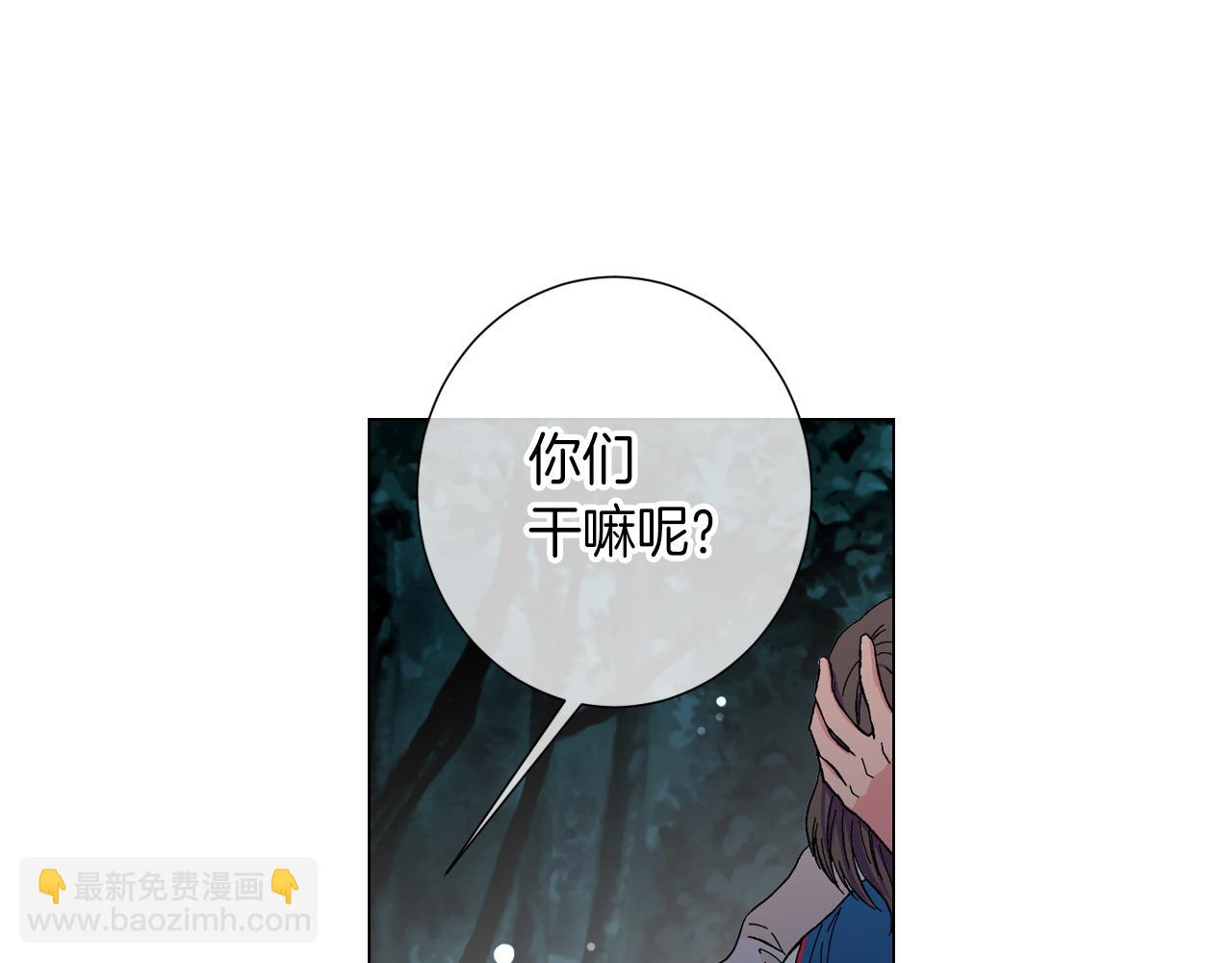 第20话 内心深处的黑暗9