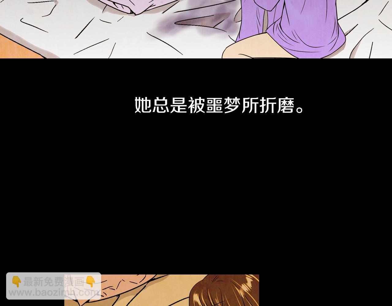 第20话 内心深处的黑暗96