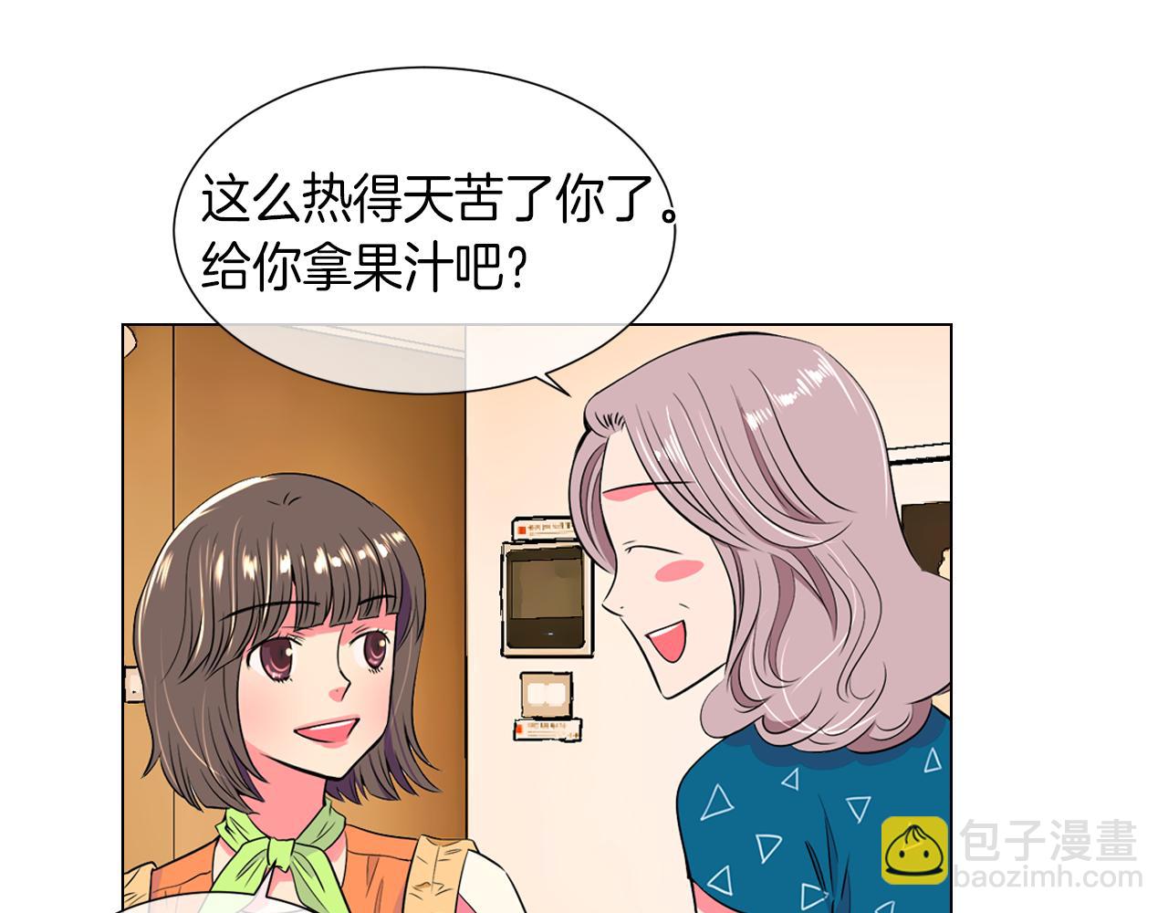 第21话 无法逾越的伤痕27
