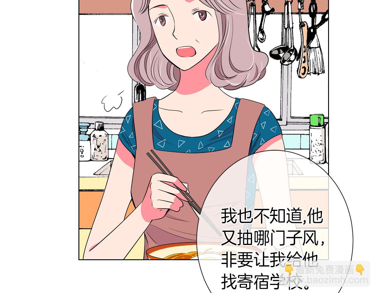 第21话 无法逾越的伤痕38