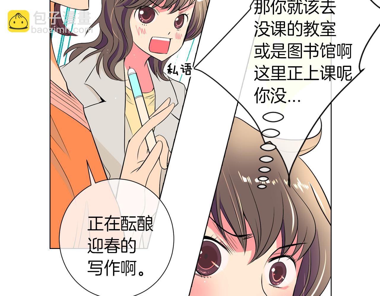 第24话 我应该对你好点的12