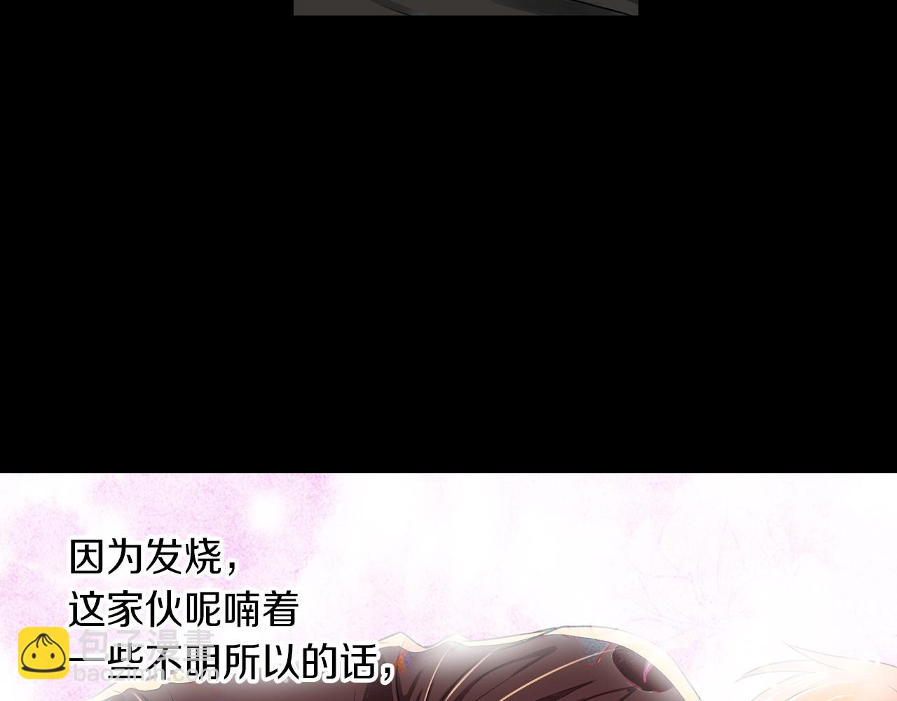 第24话 我应该对你好点的34