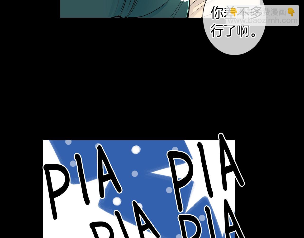 第24话 我应该对你好点的65