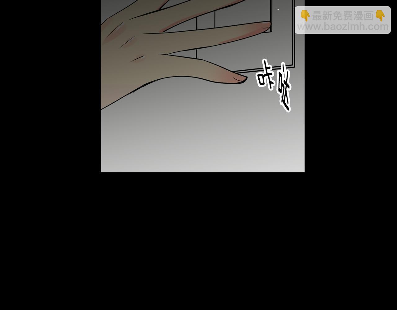 第24话 我应该对你好点的74