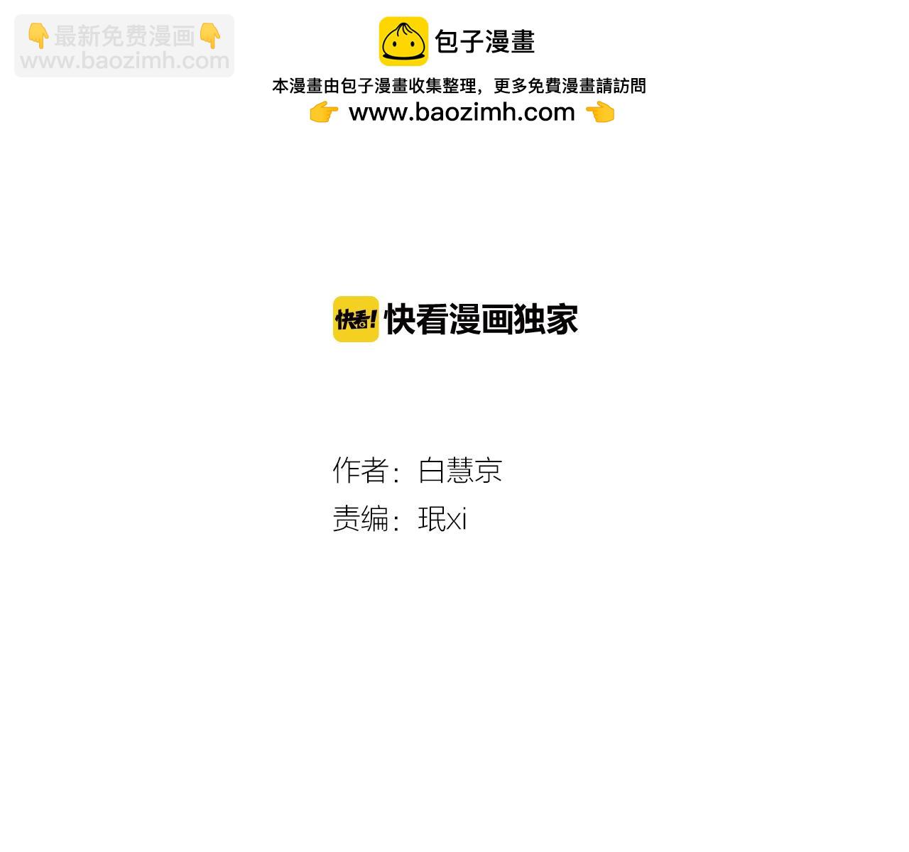 第25话 我不吃1
