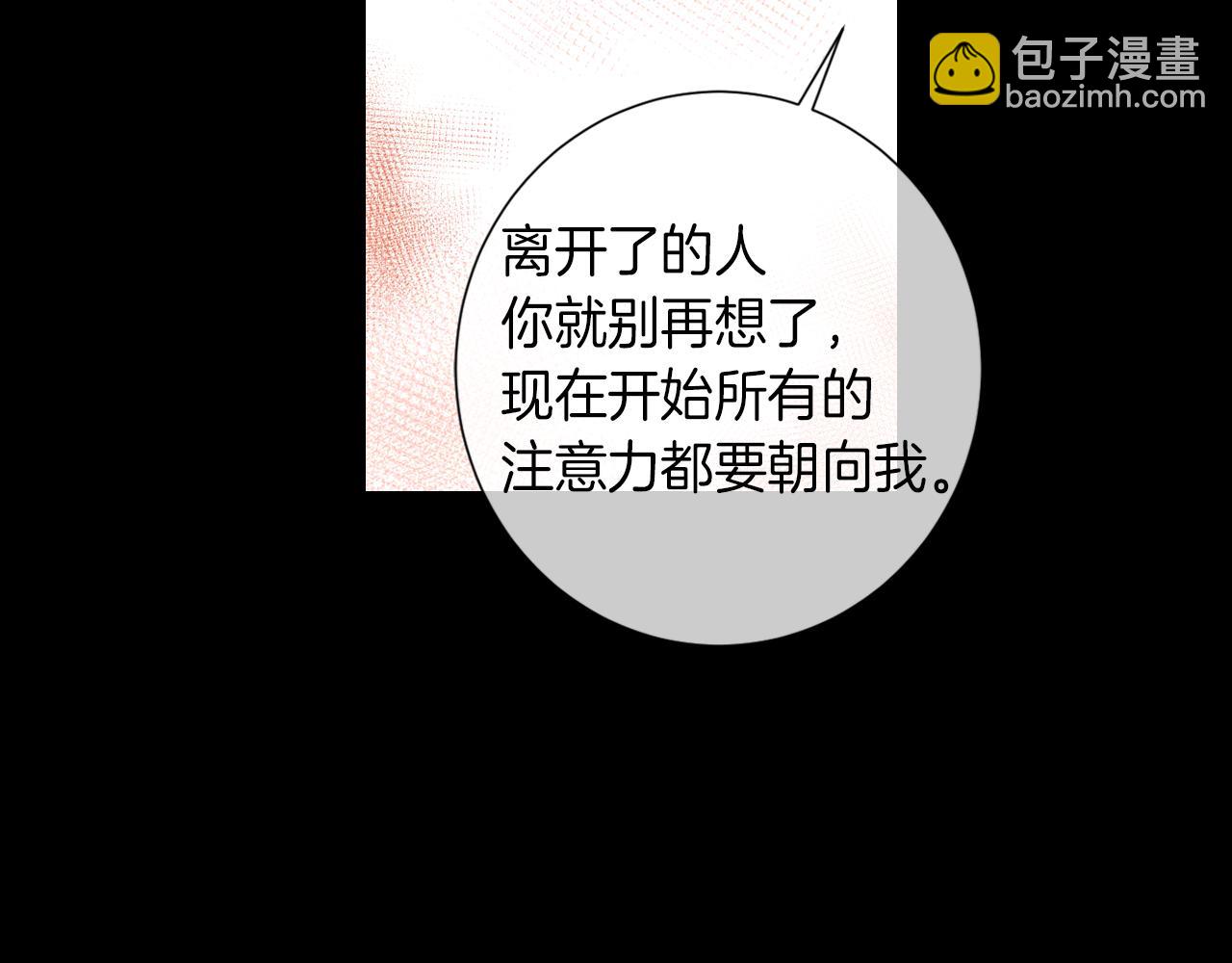 第25话 我不吃21