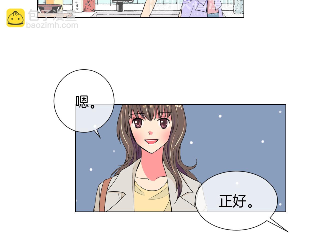 第25话 我不吃25