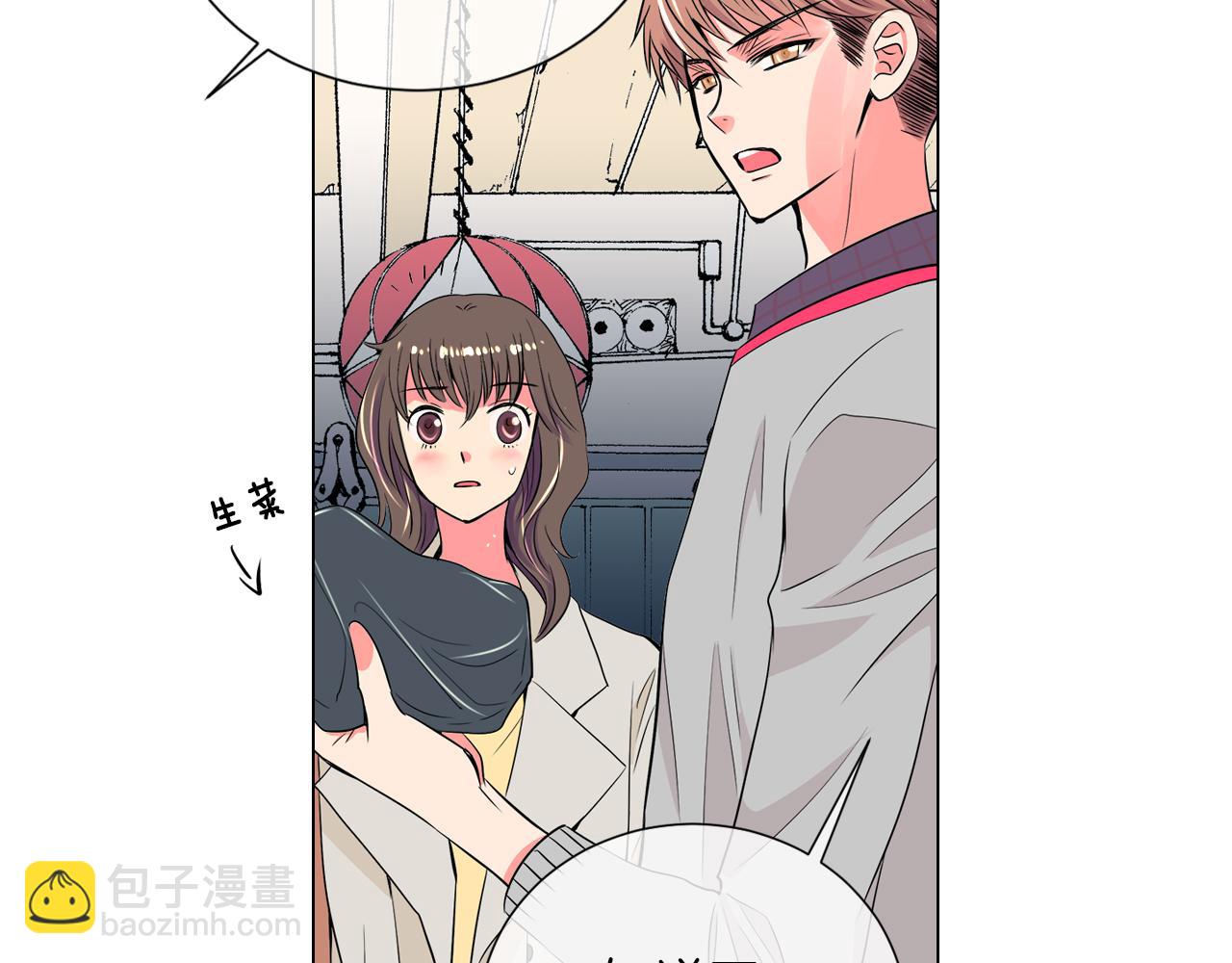 第25话 我不吃33