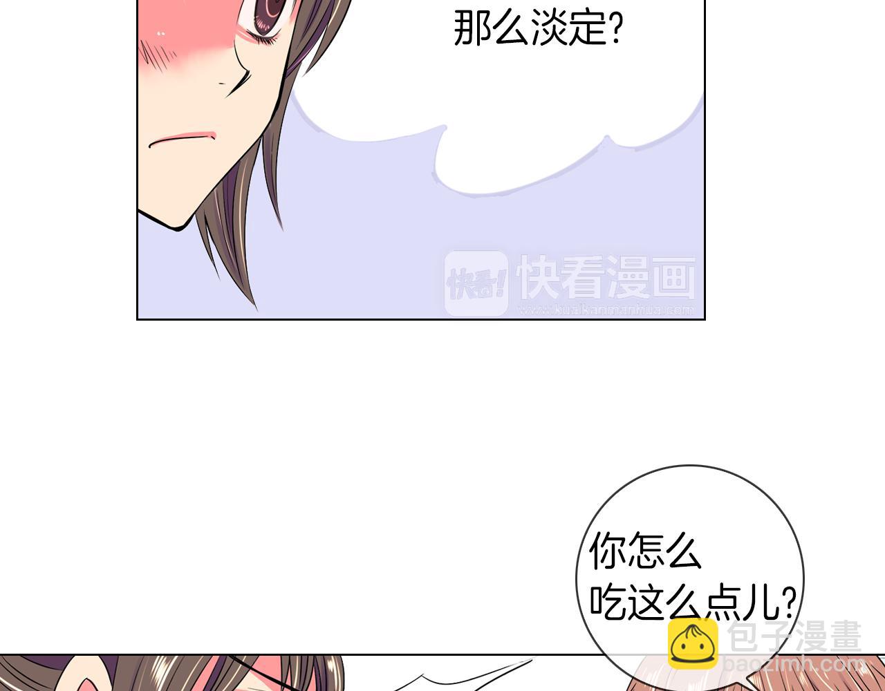 第25话 我不吃41