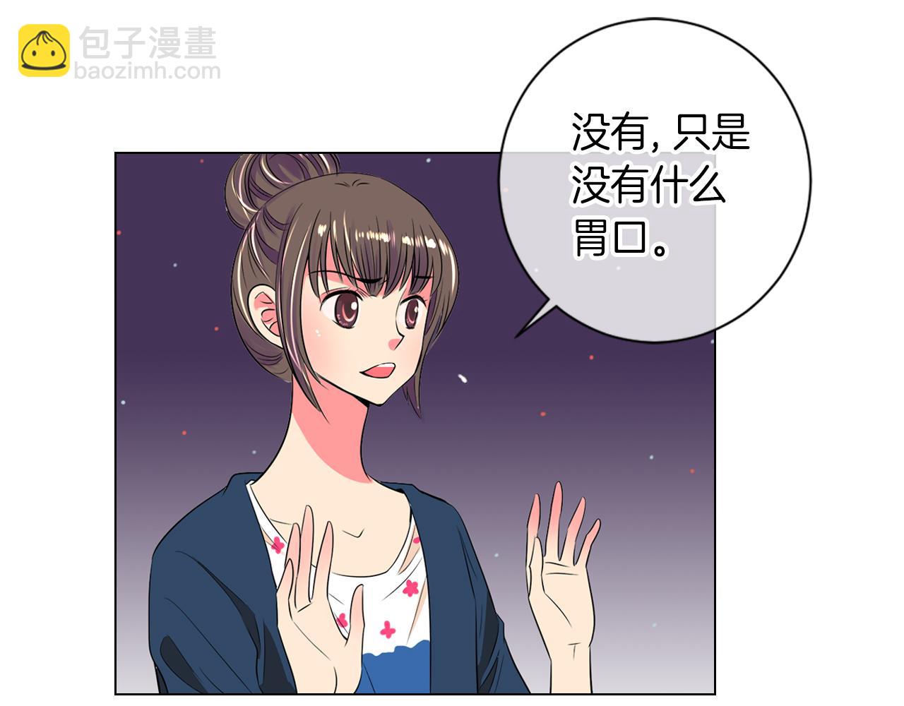 第25话 我不吃43