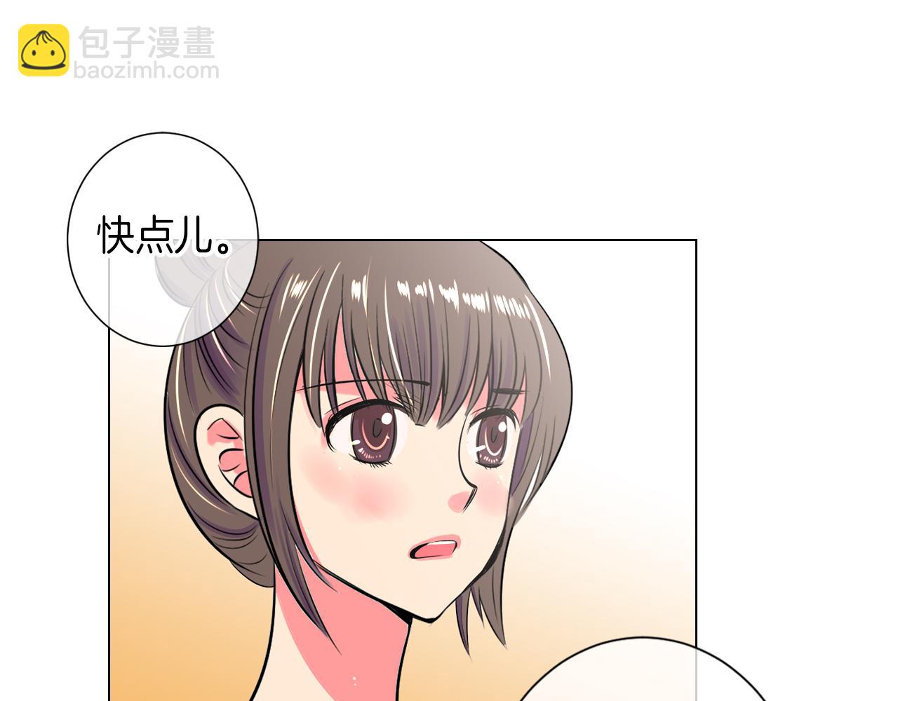 第25话 我不吃48