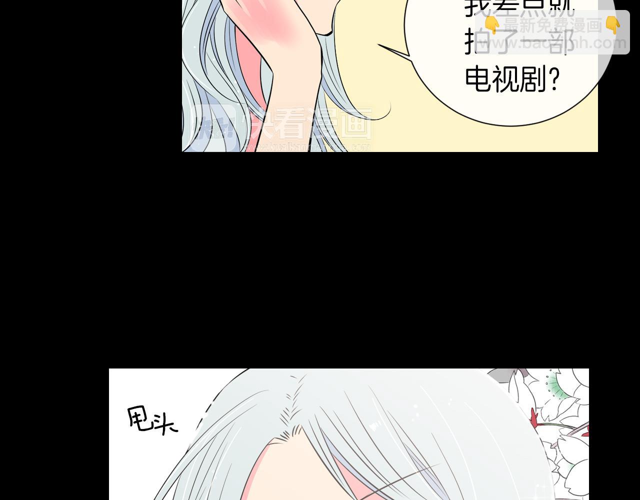 第25话 我不吃6