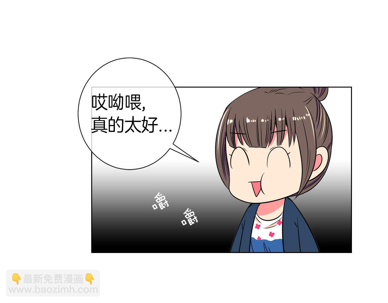 第25话 我不吃61