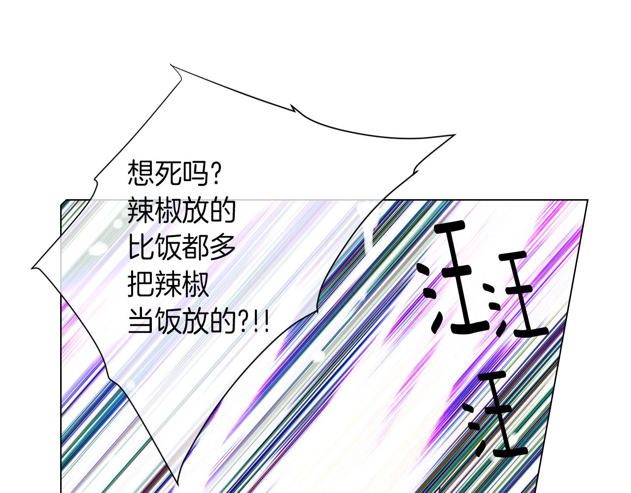 第25话 我不吃63