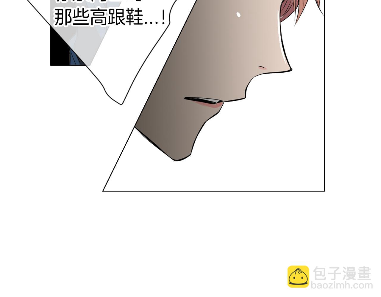 第25话 我不吃75