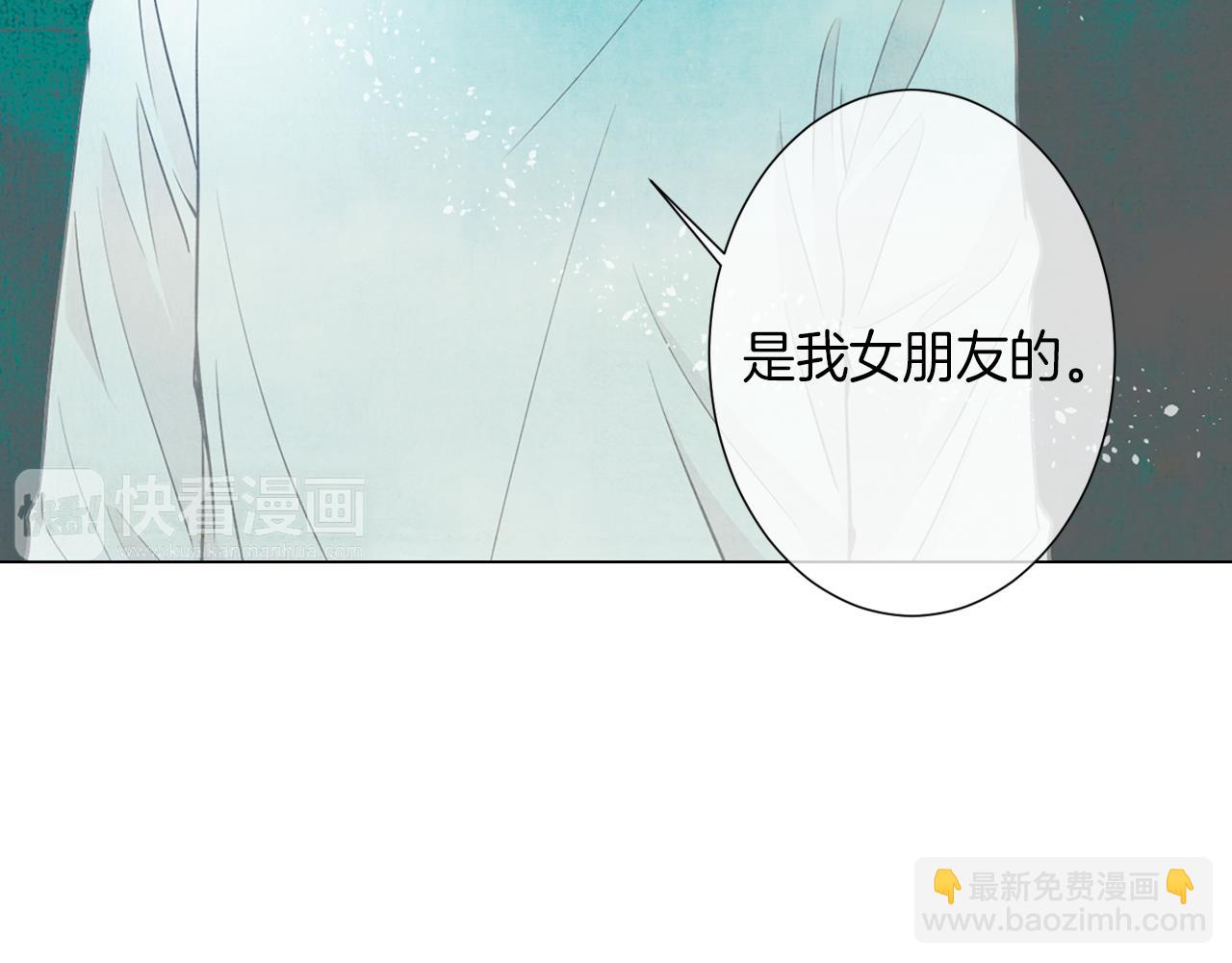第25话 我不吃77