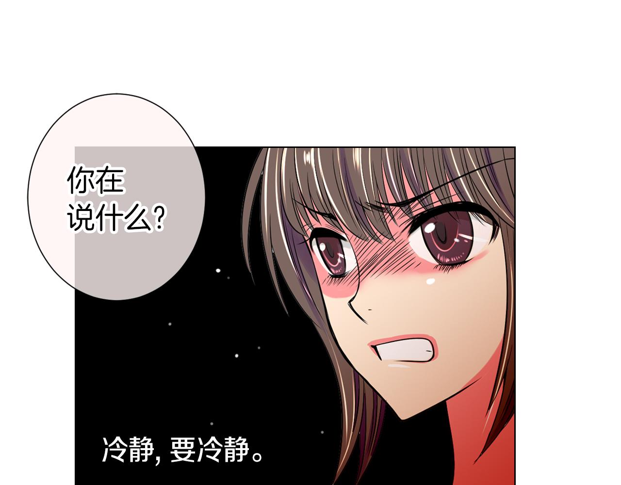 第25话 我不吃80