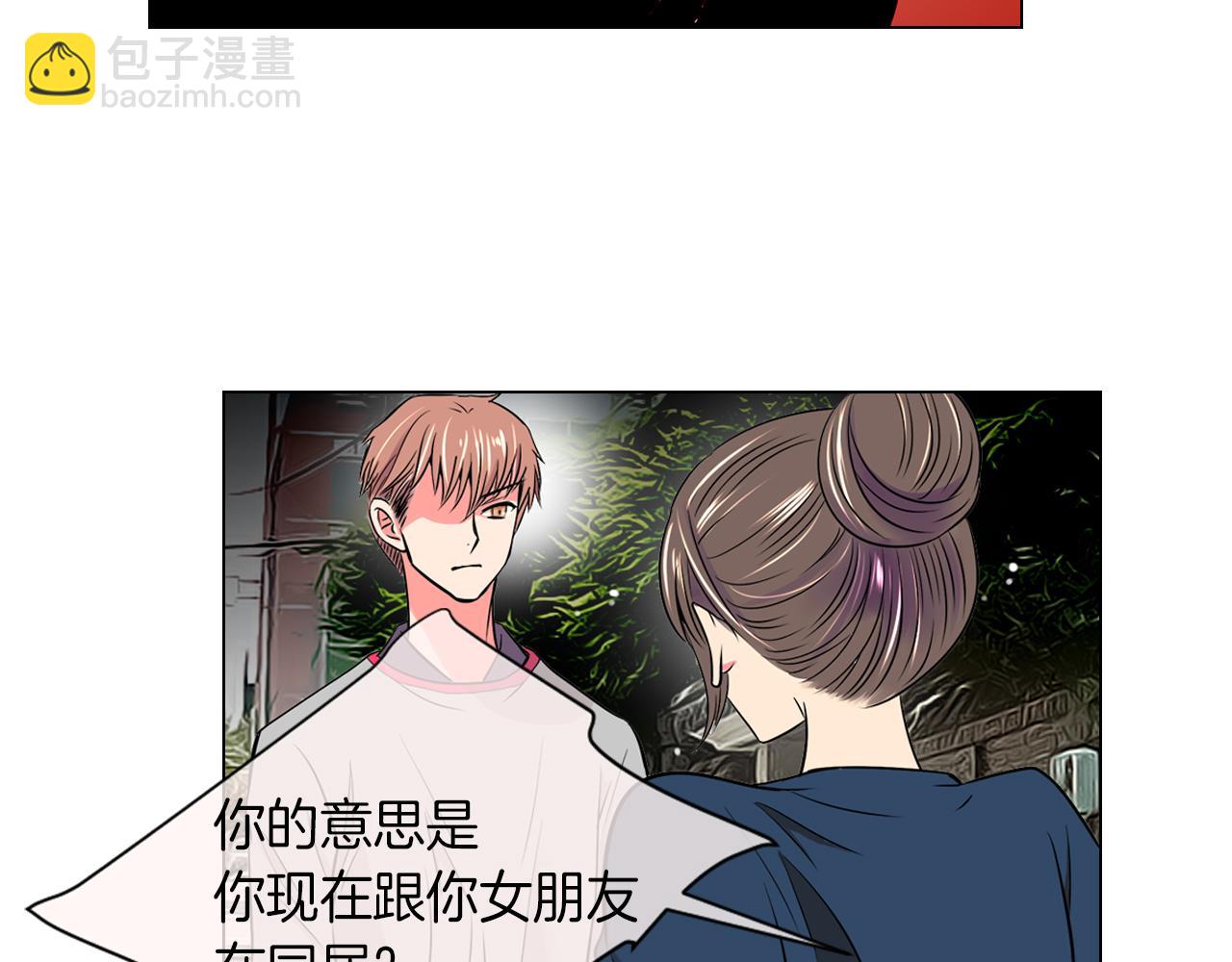 第25话 我不吃81