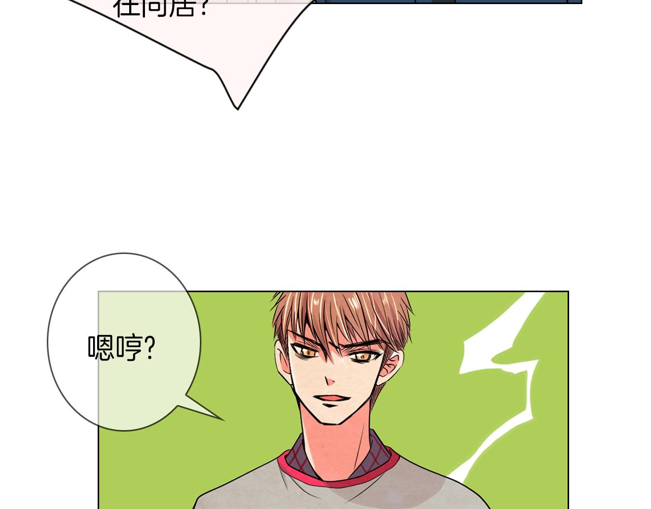 第25话 我不吃82