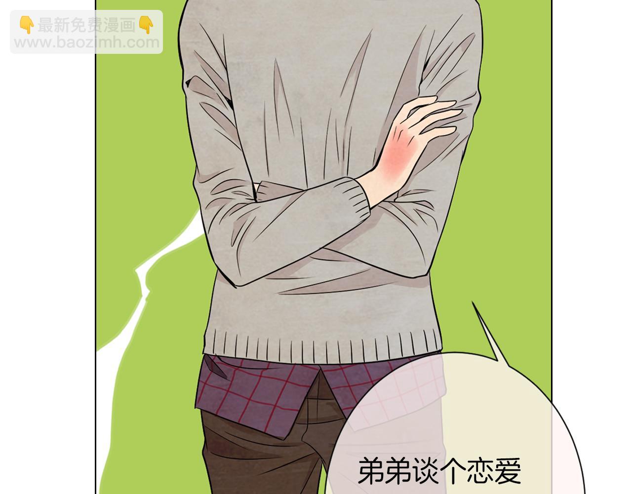 第25话 我不吃83