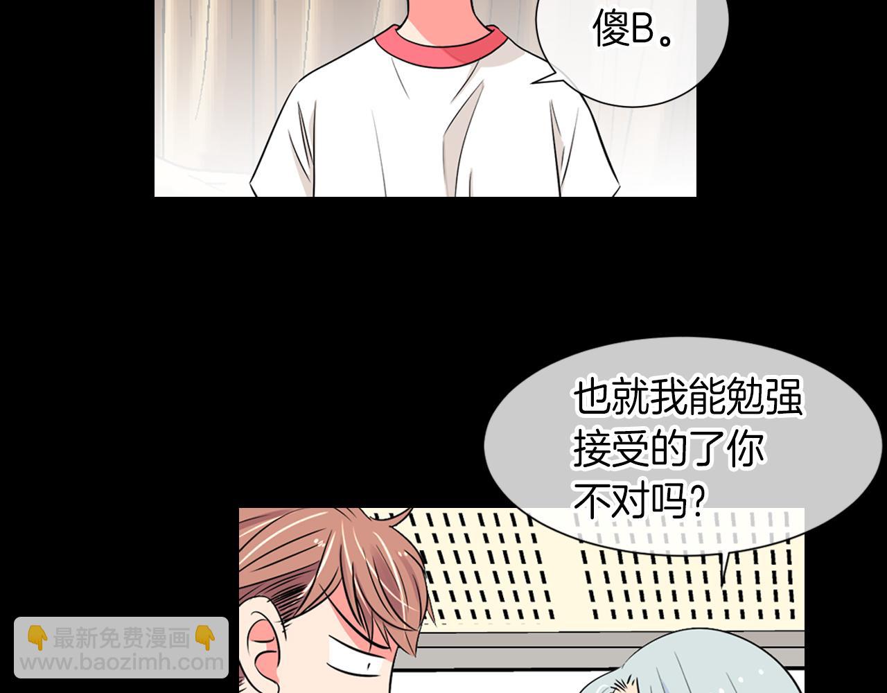 第25话 我不吃9