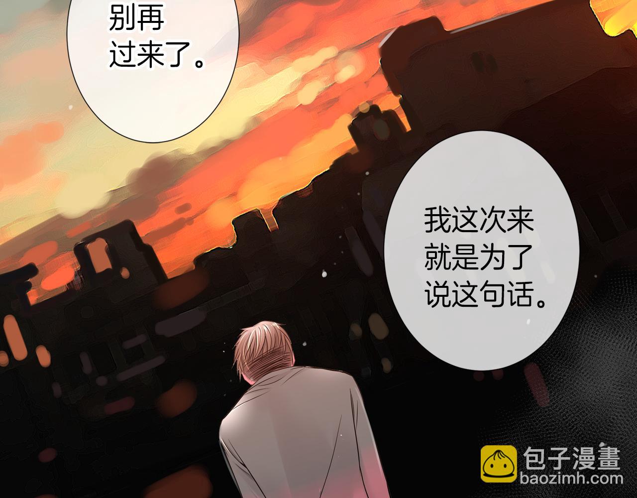 第25话 我不吃93