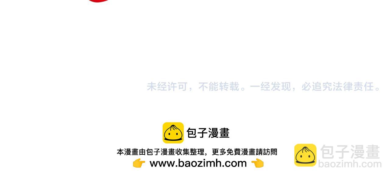 第25话 我不吃95