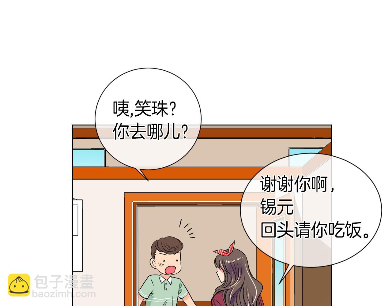 第27话 在我最需要你的时候…11