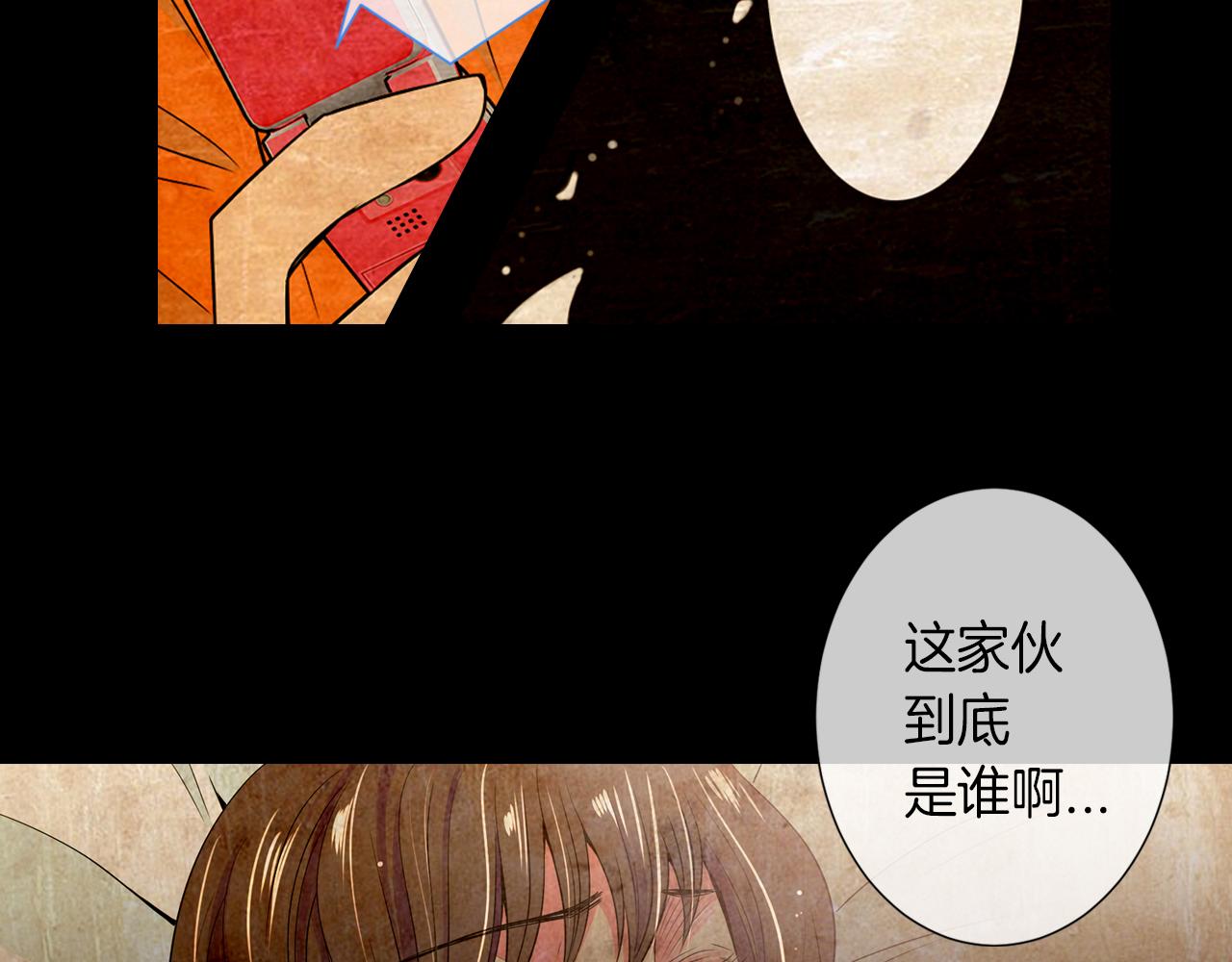 第27话 在我最需要你的时候…17