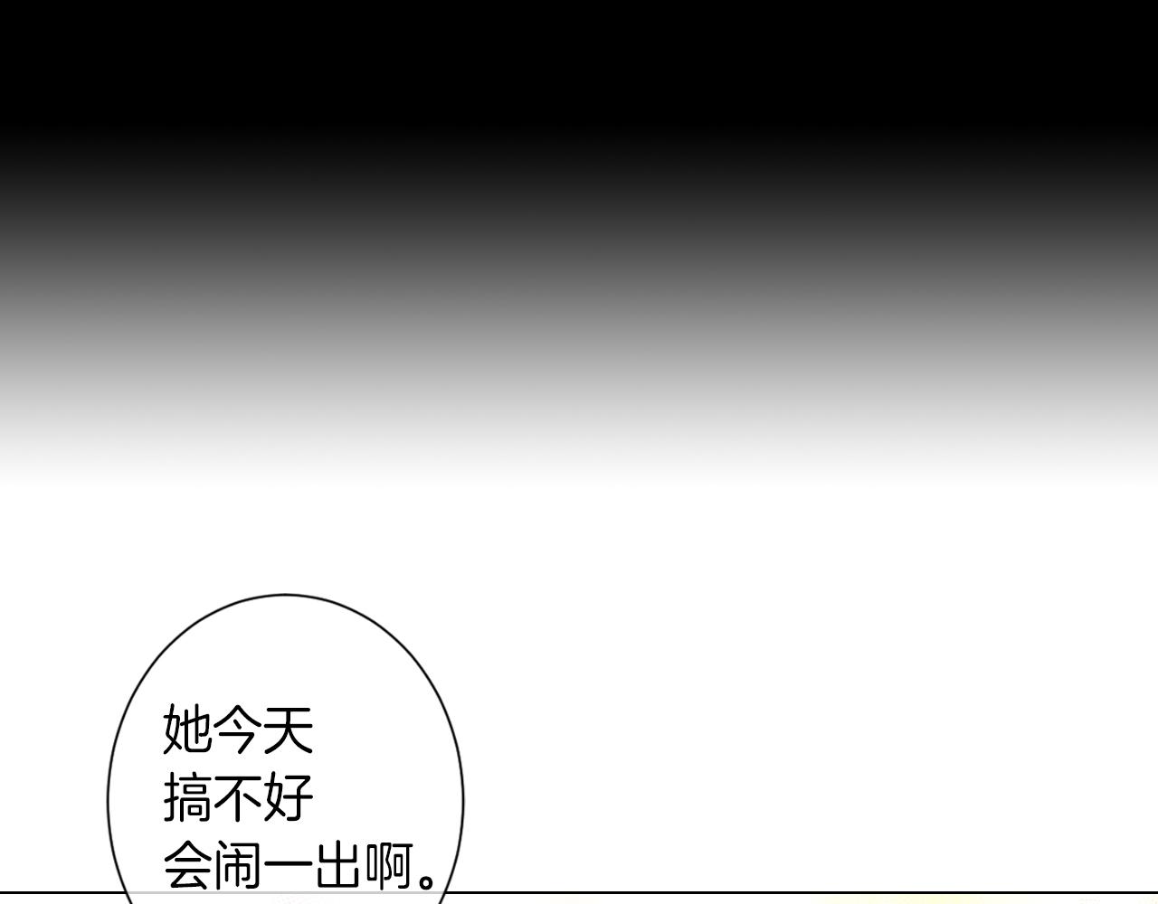 第27话 在我最需要你的时候…19